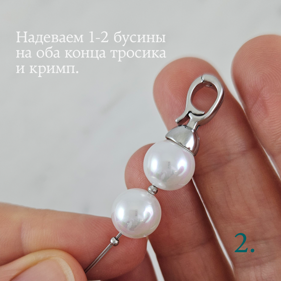Шаг 2: Начало сборки
