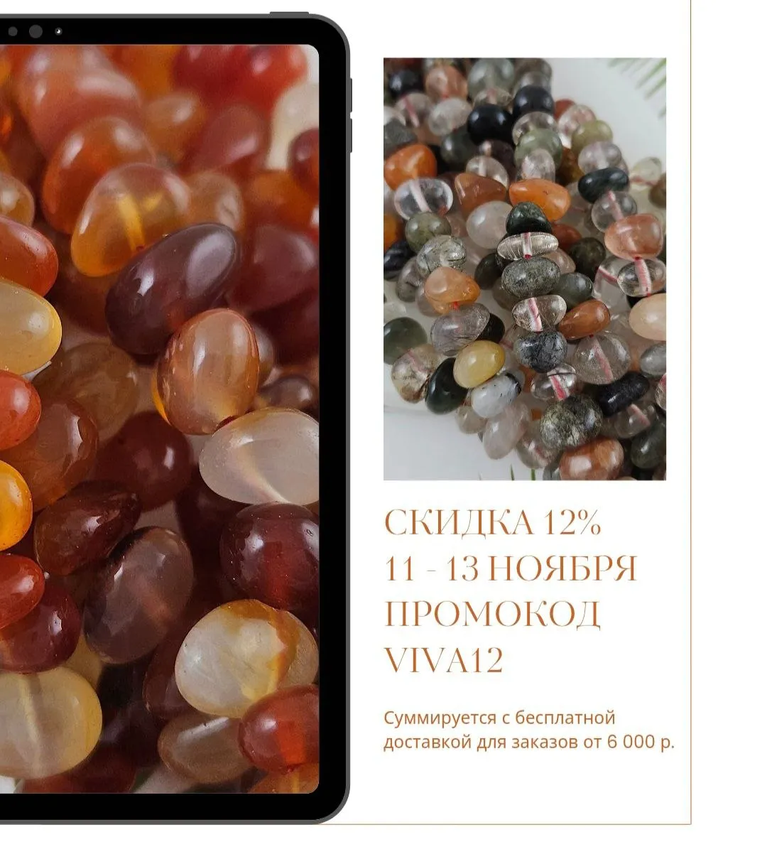 11.11 — ТВОЙ ДЕНЬ для выгодных покупок!