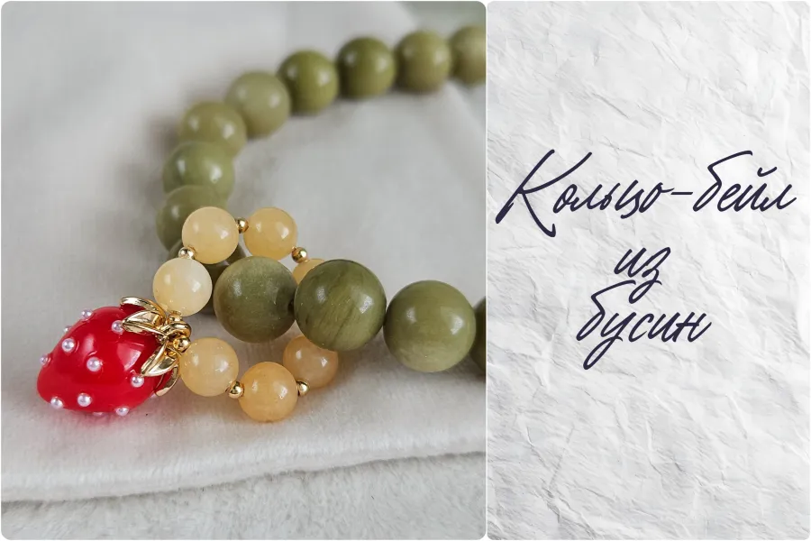 Мастер-класс: кольцо из бусин с кримпом One Touch