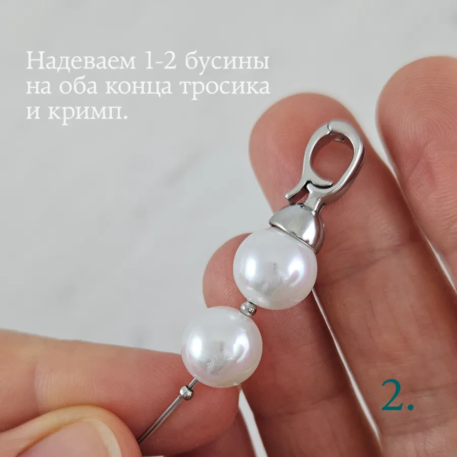 Шаг 2: Начало сборки