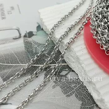 50 см Цепочка РОЛО 3 мм цвет платина (6732-П) купить с доставкой по России | Интернет-магазин Viva Beads