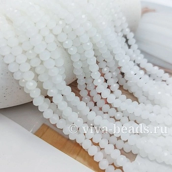 Нить 40 см Рондель граненый ок. 4-4.5x3.5 мм белый, стекло (6654-БЕЛ) купить с доставкой по России | Интернет-магазин Viva Beads