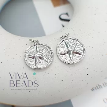 Подвеска с морской звездой 17x15x2 мм родиевое покр. (7547-Р) Подвеска с морской звездой 17x15x2 мм родиевое покр. (7547-Р)