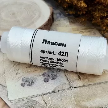 Нитки Лавсан 42Л 200 м белый (4102) купить в Воронеже | Заказать в интернет-магазине Viva Beads
 Нитки Лавсан 42Л 200 м белый (4102) купить в Воронеже | Заказать в интернет-магазине Viva Beads