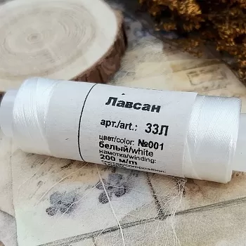 Нитки Лавсан 33Л 200 м белый (4100) купить в Воронеже | Заказать в интернет-магазине Viva Beads
 Нитки Лавсан 33Л 200 м белый (4100) купить в Воронеже | Заказать в интернет-магазине Viva Beads