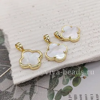 Подвеска Клевер с перламутром 16.2х14.5 мм позолота 14к светлое золото (5284-З) купить с доставкой по России | Интернет-магазин Viva Beads