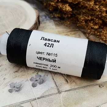 Нитки Лавсан 42Л 200 м черный (4103) купить в Воронеже | Заказать в интернет-магазине Viva Beads
 Нитки Лавсан 42Л 200 м черный (4103) купить в Воронеже | Заказать в интернет-магазине Viva Beads