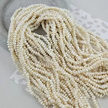 Нить 17.5-18 см Жемчуг натуральный барокко кукуруза 4-5.5х2-3 мм А+ (7294) купить в #REGION_P# | Заказать в интернет-магазине Viva Beads
