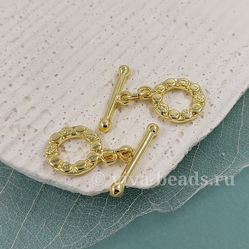 УЦЕНКА Замок тоггл 13 мм (кольцо) позолота 14к (6259-З-УЦ)