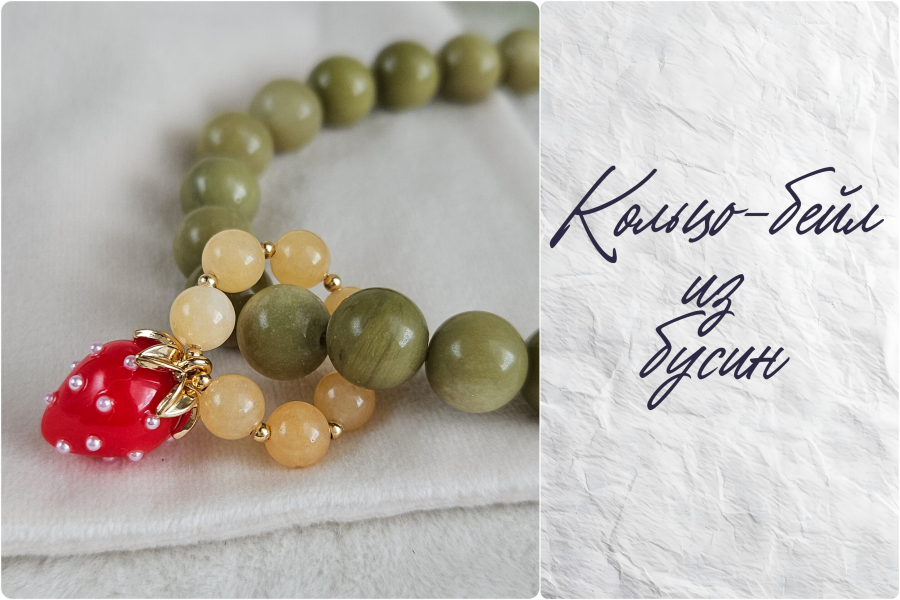 Мастер-класс: кольцо из бусин с кримпом One Touch