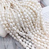 Нить 18 см Жемчуг барокко 5-6 мм (толщина) белый (6767) купить в Воронеже | Заказать в интернет-магазине Viva Beads
