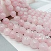 10 шт. Розовый кварц 8 мм гладкий шар (767-8) купить в Воронеже | Заказать в интернет-магазине Viva Beads
