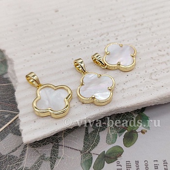 Подвеска Клевер с перламутром 16.2х14.5 мм позолота 14к светлое золото (5284-З) купить с доставкой по России | Интернет-магазин Viva Beads