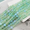 Нить 18.5 см Бусины матовые 6 мм стекло, имитация опала  (6738-ЗЕЛ) купить в Воронеже | Заказать в интернет-магазине Viva Beads
