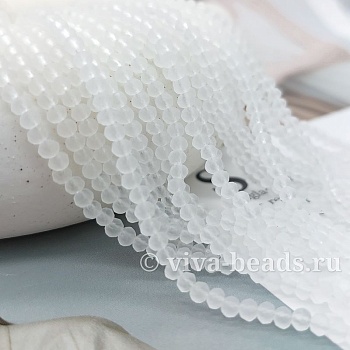 Нить 38 см Рондель граненый ок. 3x2.5 мм матовый белый, стекло (7206-3) купить в Воронеже | Заказать в интернет-магазине Viva Beads
 Нить 38 см Рондель граненый ок. 3x2.5 мм матовый белый, стекло (7206-3) купить в Воронеже | Заказать в интернет-магазине Viva Beads