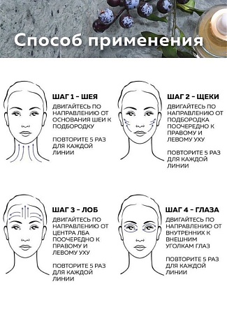 Массажер гуаша ок. 78x55x6.5 мм из черного обсидиана (7757-ОБС)