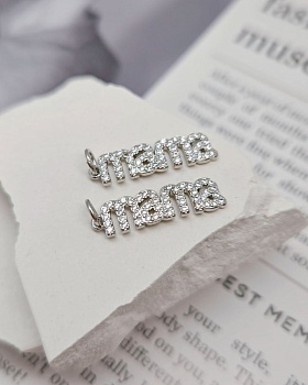 Подвеска Мама с фианитами / цирконами 23x6 мм родиевое покр. (8361-Р) купить с доставкой по России | Интернет-магазин Viva Beads