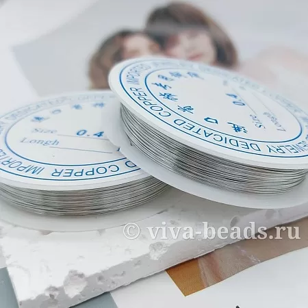 Проволока 0.4 мм цвет платина 12 м (7245) купить в Воронеже | Заказать в интернет-магазине Viva Beads
